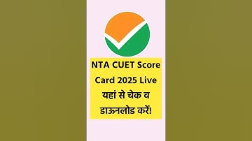 cuet ug result 2025 timing | cuet ug result 2025 kaise check kare #cuet #cuetug #nta