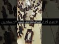 لقد فنوا وما بقى منهم خبر أليس في فنائهم من معتبر الموت موعظة اكسبلور Shortes حالاتواتس لقد فنوا وما بقى منهم خبر أليس في فنائهم من معتبر الموت موعظة اكسبلور Shortes حالاتواتس