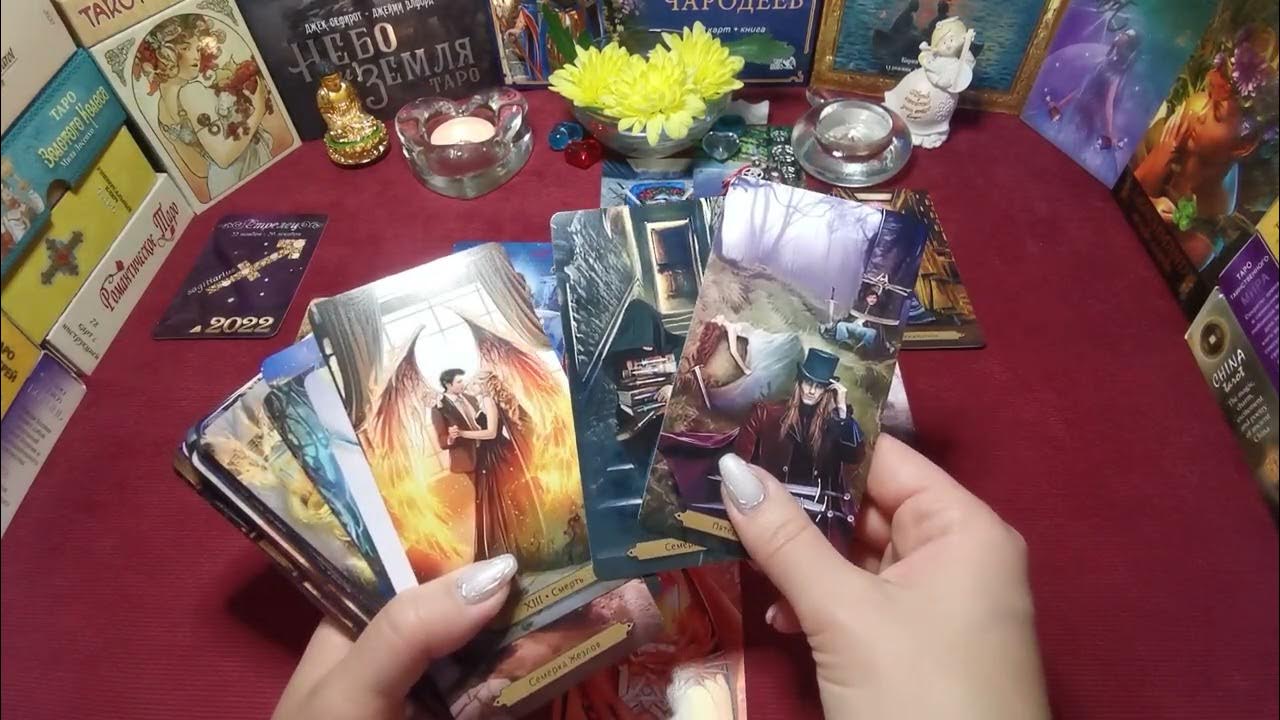 о нем таро. таро видео 2022. таро видео 2022. таро видео 2022. таро видео 2022.