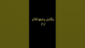 القارئ أحمد عيسى المعصراوي ❤️