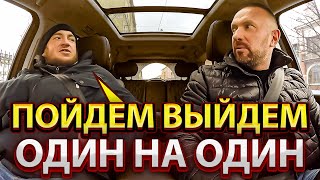 видео: Рокер устроил конфликт с таксистом предложил выйти один на один картинка: Рокер устроил конфликт с таксистом предложил выйти один на один
