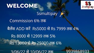 ALL RECHARGE SERVICES screenshot 3