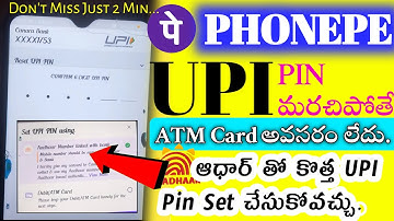 How to Set Phonepe UPI pin using Aadhar number Without ATM Card 2023 | Forgot/Reset Phonep UPI Pin