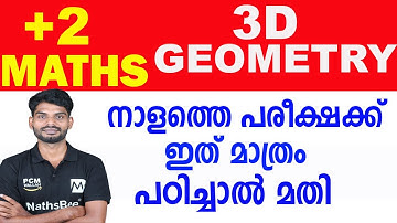 Plustwo Maths Three diamontional geometry Public Exam 2025🔥| Maths Sure Questions 💥#xylum plus two