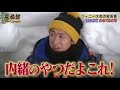 【嵐】大野智、月9ドラマでも人気沸騰!!視聴率・主題歌も担当？月9史上初の快挙とは？