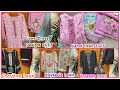 How to design your Lawn Outfits - New Lawn Dress Designing Ideas 2023 - #dressdesign #dressdesigning