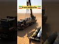 Iran Missile Transport 🇮🇷🔥 #shorts #iranmilitary #iran #missile #iranmissiles