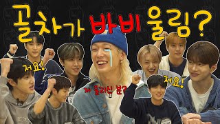 [ENG SUB] 예능감 터지는 골차한테 줘터지고(?) 왔슴다… | 엔터로2 ep.2 #바비 #iKON  #골든차일드