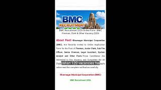 BMC Recruitment 2026( Daily Vacancy Update)