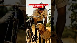 Insaaniyat aaj bhi zinda hai 😭💔 A Man's Love for his Dog #Shorts #Emotional #Humanity #Dogs