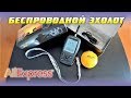 Беспроводной эхолот для рыбалки Fish Finder FF998 на русском языке | Обзор меню, характеристики