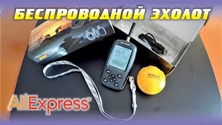 Беспроводной эхолот для рыбалки Fish Finder FF998 на русском языке Обзор меню характеристики Беспроводной эхолот для рыбалки Fish Finder FF998 на русском языке Обзор меню характеристики