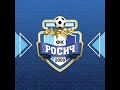 Росич - Торпедо 5-3 вторая игра Первенство Москвы юноши 2012 г.р. (25.06.2022)