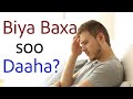 Biya Baxa Soo Daaha Caafimaad News Biya Baxa Soo Daaha Caafimaad News