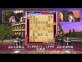 【第1期将棋ウォーズ棋神戦】決勝戦#3―総額200万円賞金大会