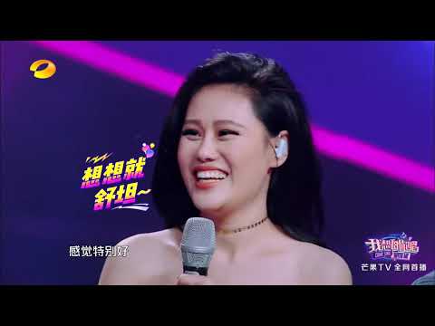 “爵士歌姬”袁娅维出场开口跪 动力火车成名曲引全场尖叫 《歌手》Singer 花絮【湖南卫视官方HD】
