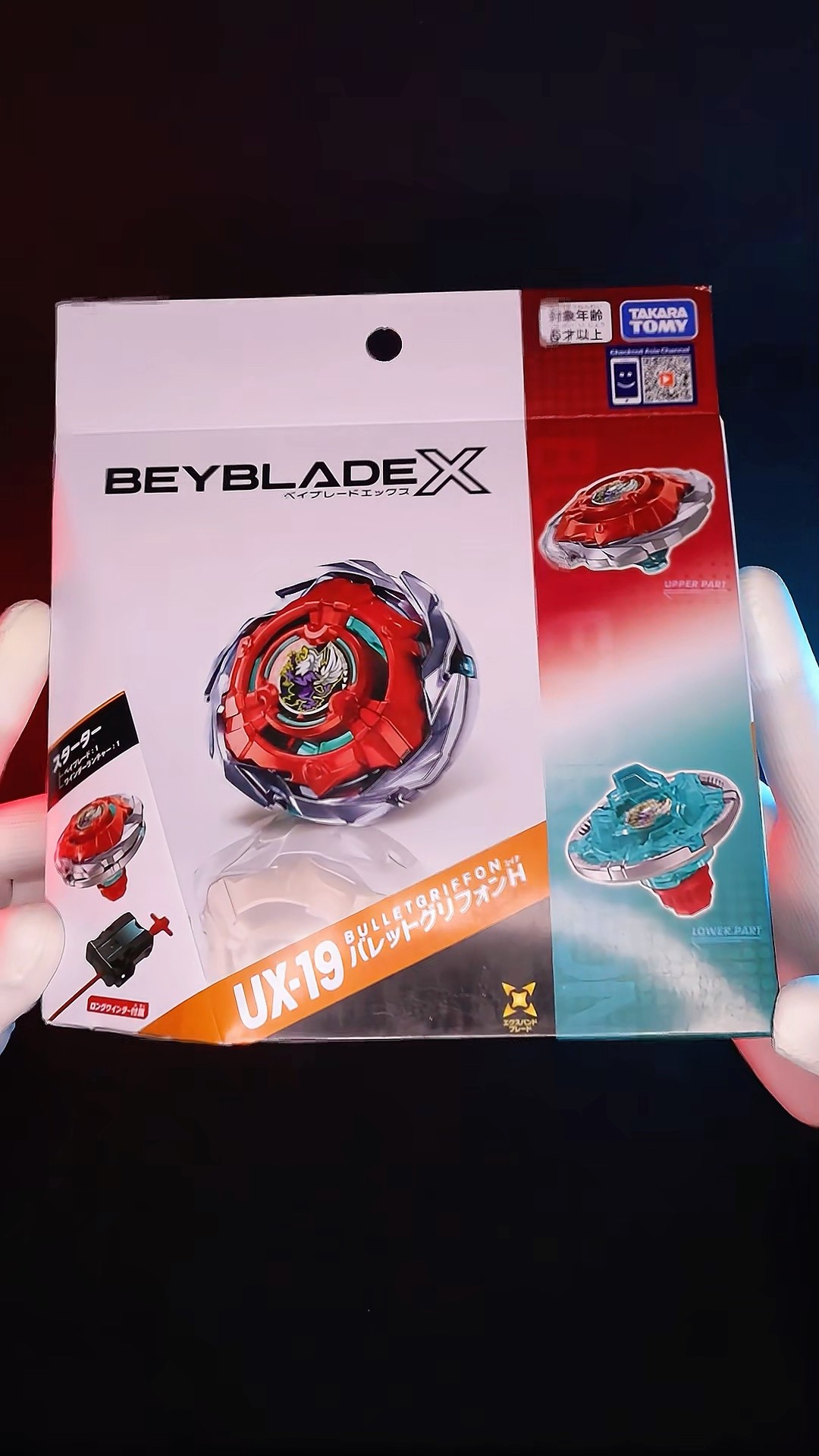 Beyblade X UX-19 BulletGriffon Unboxing! - YouTube
