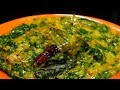 How To Make Dal Palak Dhaba Style |  दाल पलक  | Easy Cook with Food Junction