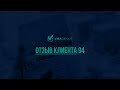 Отзывы клиентов о компании #VisaGenius - Решаем самые трудные визовые задачи