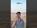 लढतोय 🥹 #marathi #contentcreator #marathistatus #attitude #marathimulga