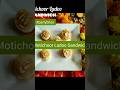 Motichur ladoo Sandwich#motichurkeladdu#motichurladoosandwich#diwalispecial#diwalifood#fusionfood