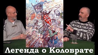 Клим Жуков - Историческая основа фильма 