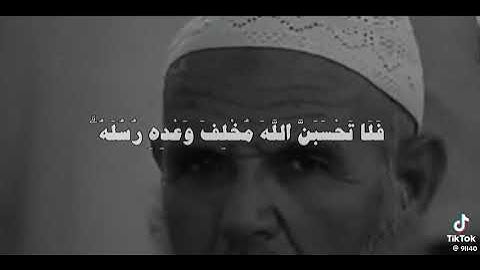 الظلم ظلمات يوم القيامة من أواخر سورة إبراهيم للشيخ صلاح بن محمد البدير