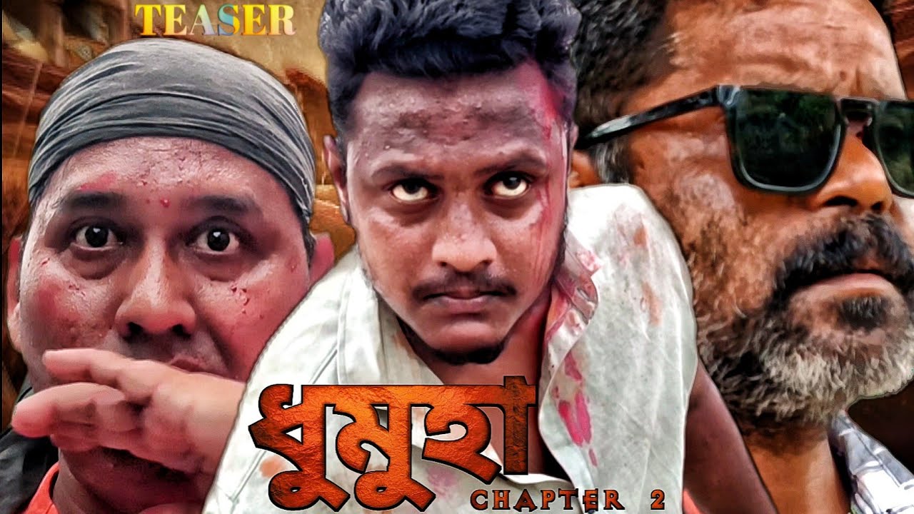 Ritul Raj DHUMUHA CHAPTER 2 / OFFICIAL TEASER / RAJ / MICKY / RITUL - YouTube