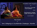 Raag madhuvanti alap on flute by smt debopriya  suchismita chatterjee at ramakrishna math mangaluru