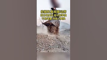 Sediment vibrating mesh screen, high frequency slurry separator for railway construction, excavator