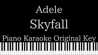 【Piano Karaoke Instrumental】Skyfall / Adele【Original Key】
