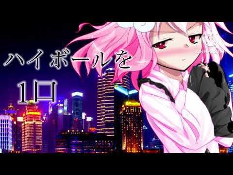 【東方PV】こんな夜には