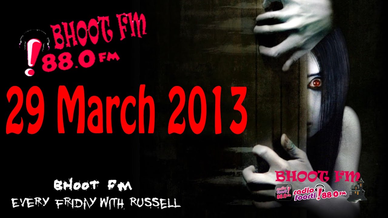 Bhoot Fm 29 March 2013 29 03 2013 Radio Foorti 88 0 FM bhoot-fm-29-march-2013-29-03-2013-radio-foorti-88-0-fm