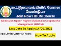 Icm maduraicm admission 2023how to applycm icm madurai