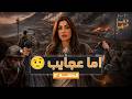 The Whole Story Season 7 Ep 12 An Exciting Episode What Wonders TheWholeStory RehamAyad mp3