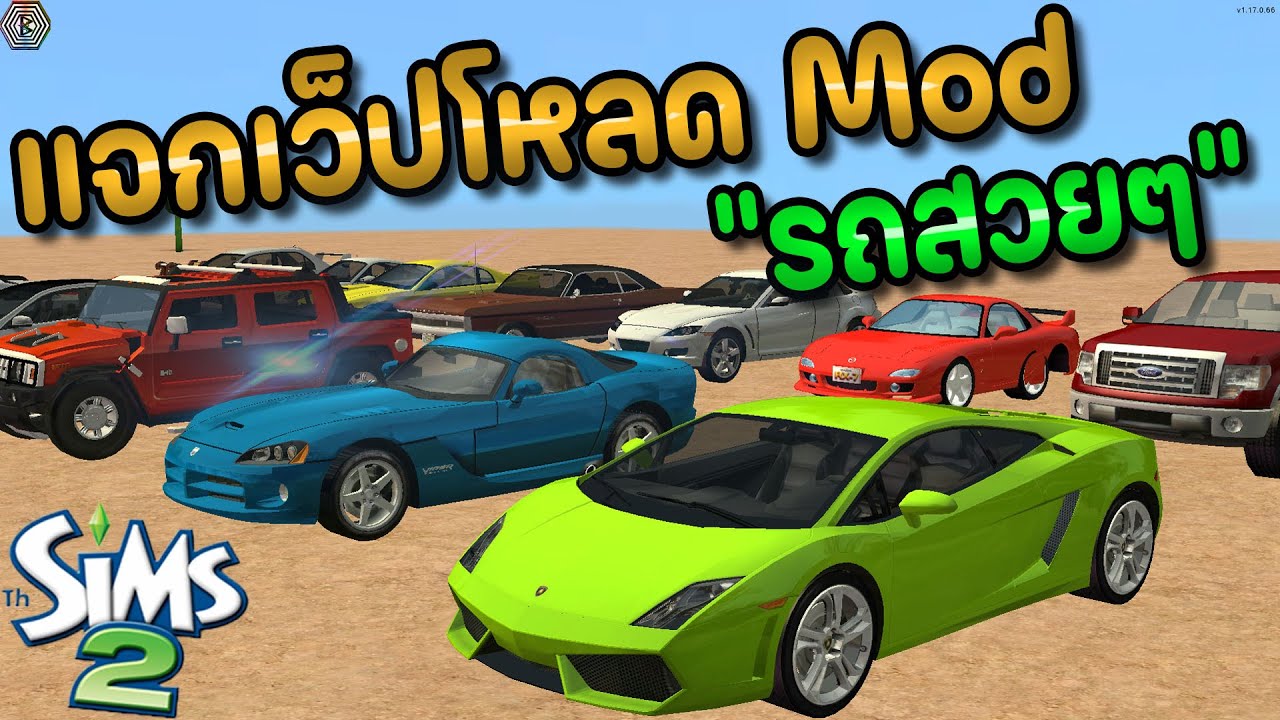  mod the sims 2 youtube