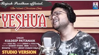 YESHUA | |NEW  HINDI CHRISTIAN SONG 2024 SINGER  KULDEEP PATTANAIK  // RAJESH Pradhan official.  ✝️🙏