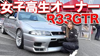 【R33GTR】免許より先に欲しかった！D1ドライバーを目指す美人ドライバー【めろんさん】
