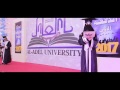 4 -كلمة الطلاب الخريجين -  حفل تخرج الدفعة الاولى لجامعة العادل