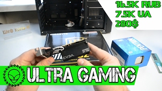 Школокомп Ultra Gaming. Intel G4400 + GT 730 2GB