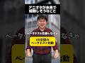 アニオタが未来で経験しそうなこと #アニメ #アニメ好き #オタクの日常