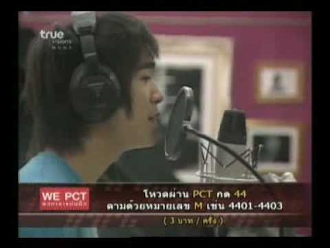 ช่วงที่ดีที่สุด ของต้อล