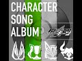 I Peace |  Kamen Rider Tycoon  character song  | 桜井景和 Sakurai Keiwa 佐藤瑠雅【中文翻譯+日文字幕】