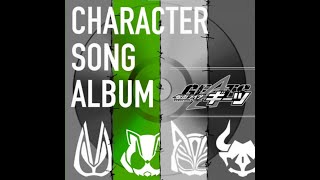 I Peace |  Kamen Rider Tycoon  character song  | 桜井景和 Sakurai Keiwa 佐藤瑠雅【中文翻譯 日文字幕】