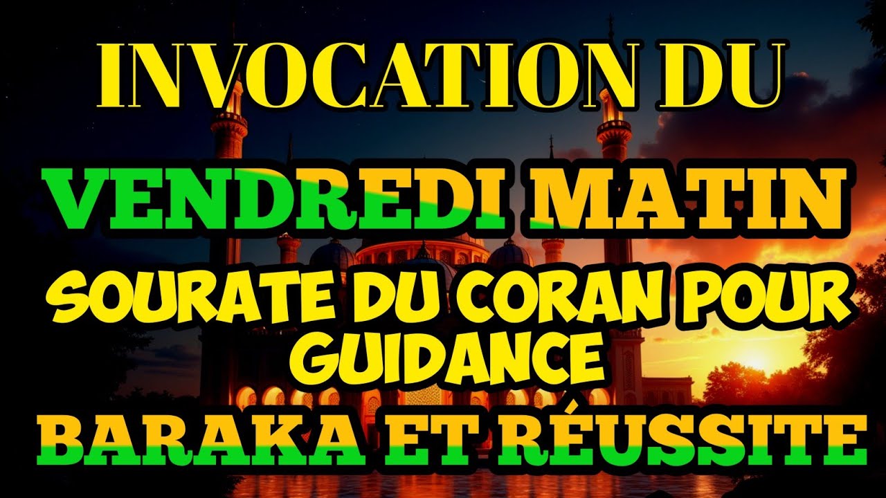 Commencez votre vendredi matin avec une sourate pleine de guidance, de succès et de baraka