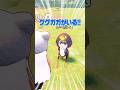 『ググガガペンギン』とかくれんぼ!?【ロブロックス】#shorts