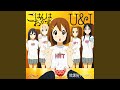 U &amp; I (Instrumental【-Guitar1】)