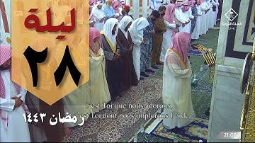 صلاة التهجد ليلة 28 رمضان من الحرم النبوي - خالد المهنا -  من سورة الملك وحتى المزمل