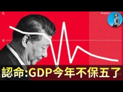 🔴【每日要闻】习近平降低今年GDP目标!中国开始控制港股IPO质量!英特尔大跌,SpaceX以万亿市值加速上市!|小翠时政财经 20260123