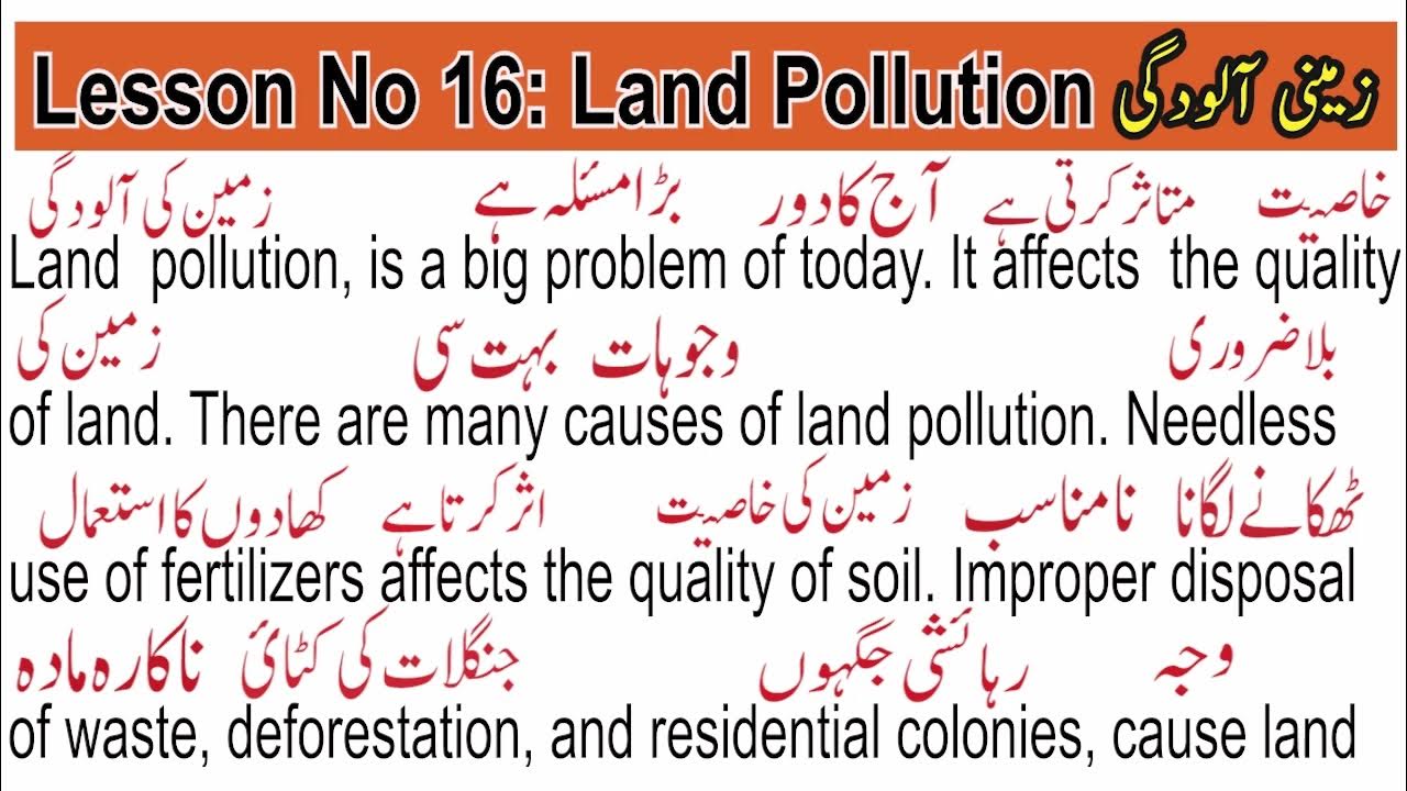 16-land-pollution-short-paragraph-translation-in-urdu-hindi-2023